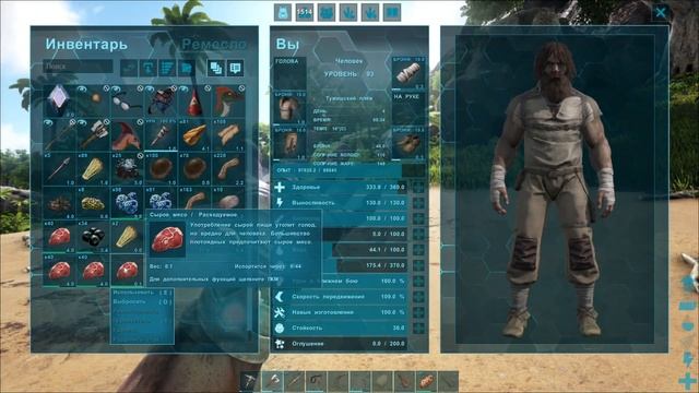 ПОТЕРЯЛ ТРИЦЕРАТОПСА | Учимся играть | Lost Island | ARK Survival Evolved #77 смотреть онлайн