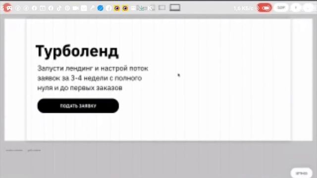 2 ур тильда сайт смотреть онлайн