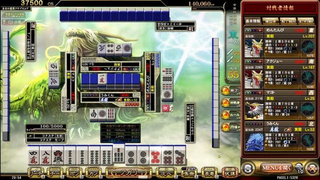 麻雀格闘倶楽部～grade更新を目指して～ смотреть онлайн