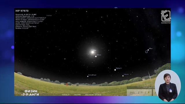 odon oron 1 смотреть онлайн