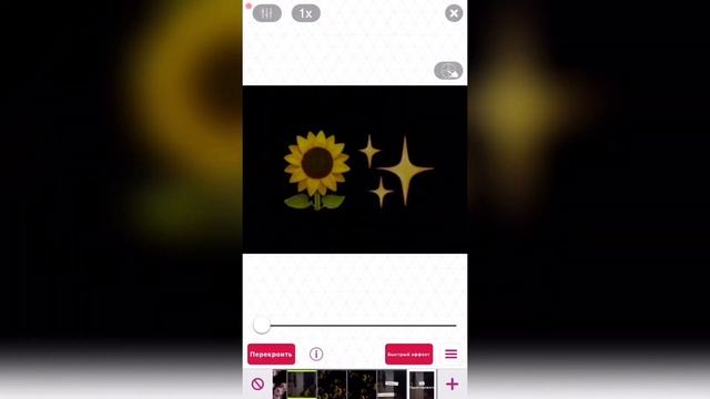 ВЗЛОМ video star 2020 + tutorial на оверлеи | 5 часть | Соня Tutorial смотреть онлайн