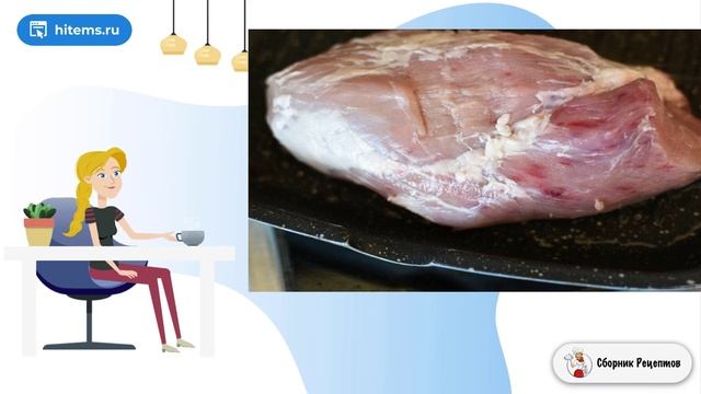 Сборник рецептов