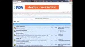 4pda.ru