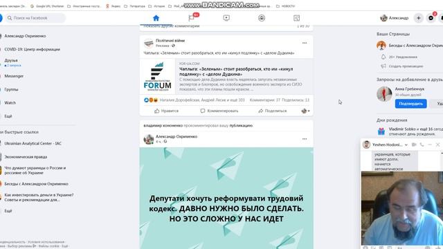 Руководство к Таланту
