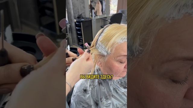 Как правильно красить корни смотреть онлайн