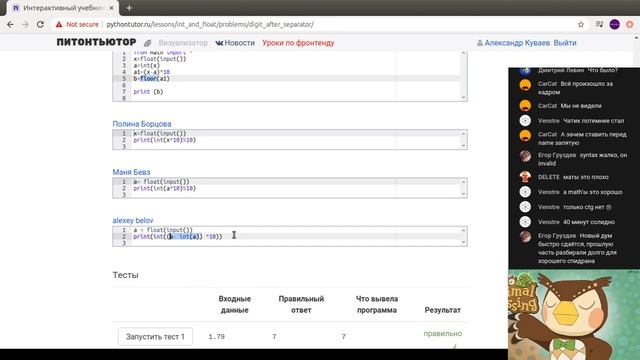 Основы Python 3 смотреть онлайн