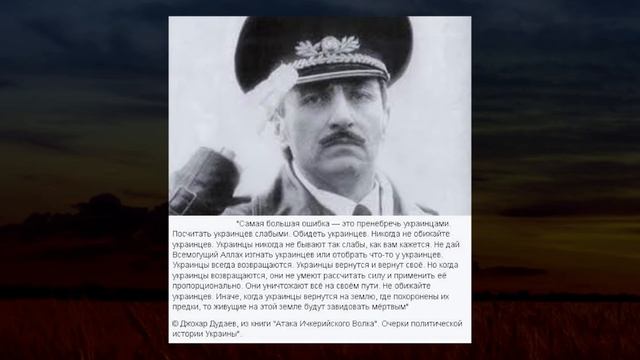 Когда Взойдет Украинское Солнце смотреть онлайн