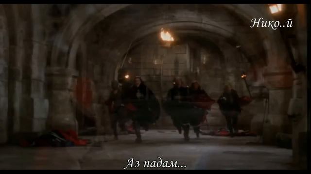 Gotthard - Falling (Превод)