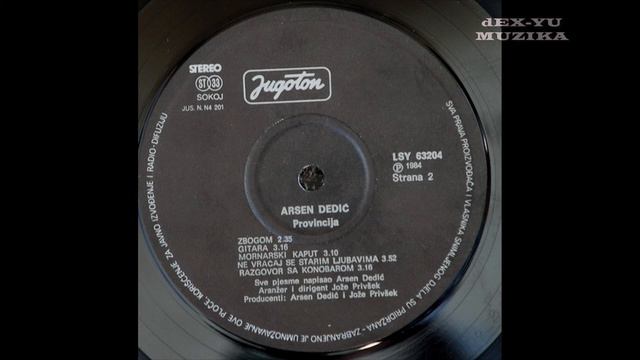 Arsen Dedić - Una (1984) смотреть онлайн