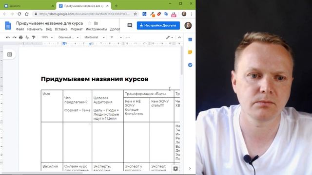 Как в ОБС Студио сделать трансляцию с камерой и браузером смотреть онлайн