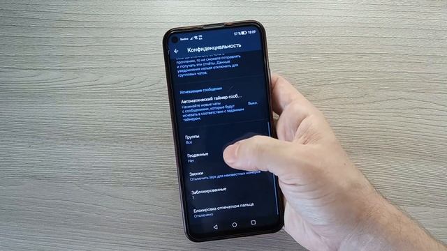 Как ОТКЛЮЧИТЬ Звонки в НАСТРОЙКАХ WhatsApp смотреть онлайн
