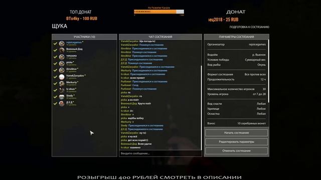 ? Русская Рыбалка 4 : Рыбалка на реке Вьюнок I Ловля хищника l Стрим смотреть онлайн