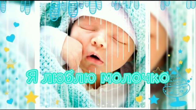 Я малыш! Давай познакомимся!) смотреть онлайн