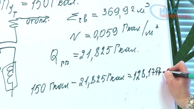 02.06.2015 Доступное ЖКХ: расчёт платы за отопление смотреть онлайн