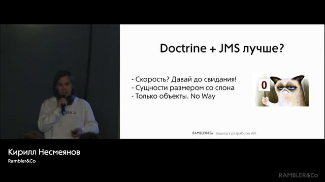 Symfoniacs #10: Разработка рекламных технологий. смотреть онлайн