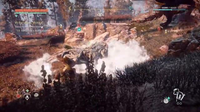 Horizon Zero Dawn™. Испытание- Холод смотреть онлайн