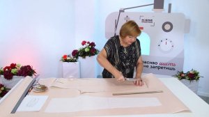 Возвращаемся к теме летних брюк. Шьем комфортные широкие брюки с защипом. Часть 1. Моделирование.