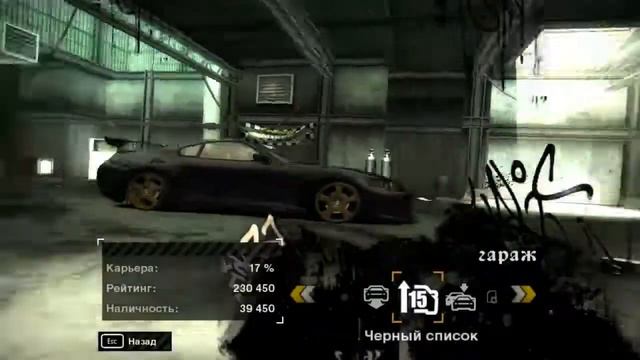Боссы мост вантед! #25 Авто нфс. Nfs most wanted моды на машины. смотреть онлайн
