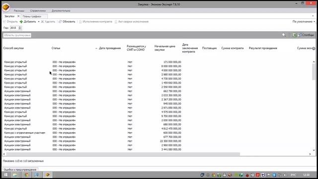 Вебинар от 27.05.15 смотреть онлайн