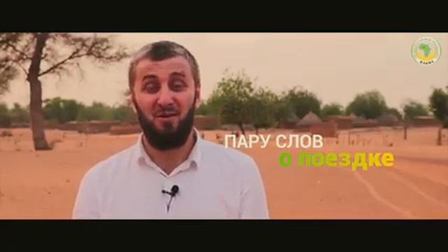 Абу Умар Саситлинский. Открытие 5-й Мечети. смотреть онлайн