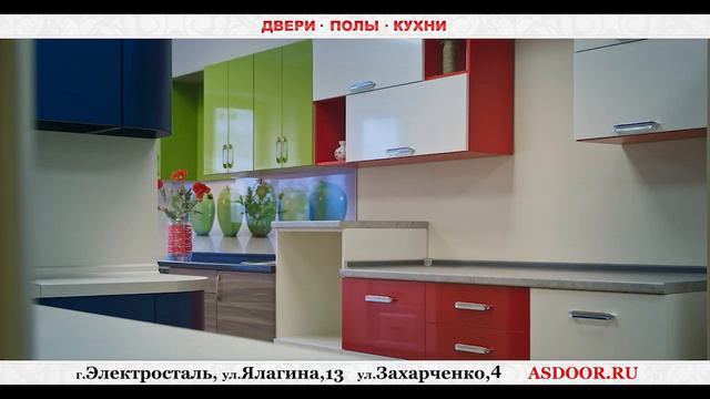 Арт Стиль Электросталь смотреть онлайн