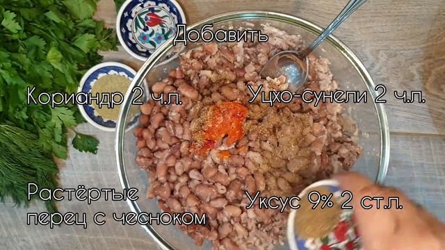 Лобио смотреть онлайн