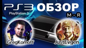 Обзор моей коллекции игр для PS3. Часть 3. M - R