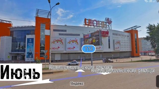 Крупные ТЦ УФЫ #Уфа #тц смотреть онлайн
