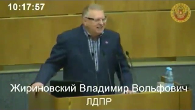 Владимир Жириновский на пленарном заседании Государственной Думы 21 ноября 2014. Форум ЖИРАФ смотреть онлайн