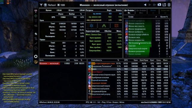 ТЕСО: СТАМ НЕКРОМАНТ ДД ☠️ РЕАЛЬНАЯ МЕТА FT. NEFAARI /// ГАЙД & БИЛД [ESO | TESO | ЕСО] смотреть онлайн