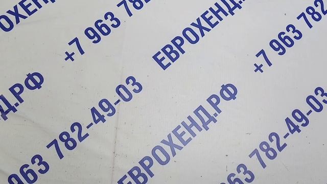 Мешок № 18107 Теплые куртки СТОК. Наполнитель - тинсулейт, холофайбер, биопух. кол-во 20 шт. смотреть онлайн