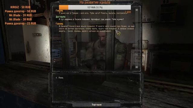 Прохожу S.T.A.L.K.E.R Зов припяти без смертей !◉Стрим настольгии!◉Выполняем квесты в Припяти смотреть онлайн
