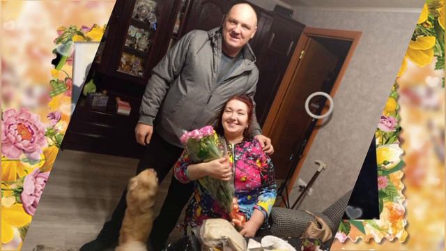 С Юбилеем Мама! 24.01.2023 смотреть онлайн