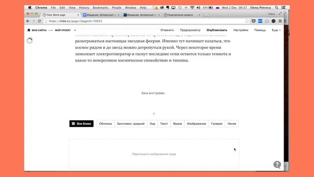 Как сделать лонгрид смотреть онлайн