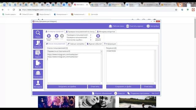 Творческий Гений