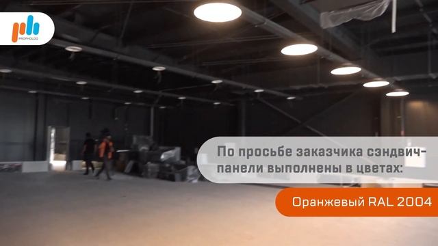 Cэндвич-панели с PIR Premier для строительства аэропорта в Армении | Объекты «ПрофХолода» смотреть онлайн