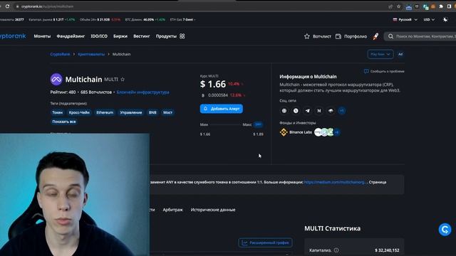 КУПИ эти 5 ТОКЕНОВ! Инвестиции в альту в 2023. Топ токенов для покупки! смотреть онлайн