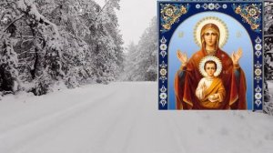 Молитва водителю, Молитва для удачной дороги. Молитва в дорогу.  #Молитва