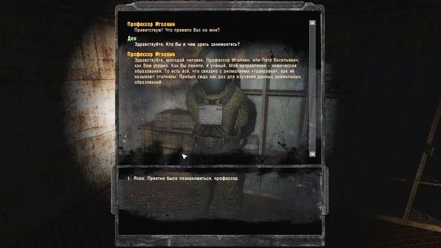 НОВЫЙ СЮЖЕТНЫЙ МОД S.T.A.L.K.E.R. 2020 THORNY WAY #1 смотреть онлайн