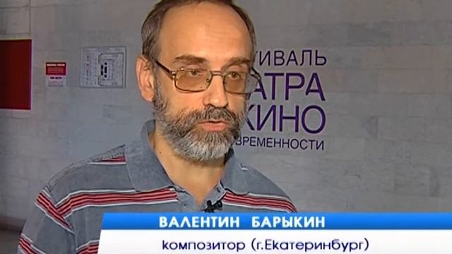 сюжет Театр Панфилова Пермские истории new 18 06 13 смотреть онлайн