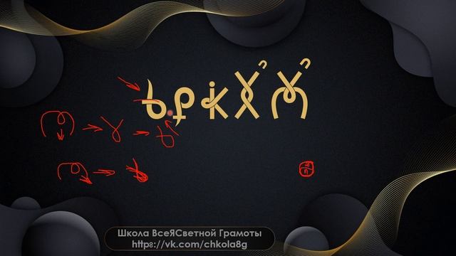 Оракул