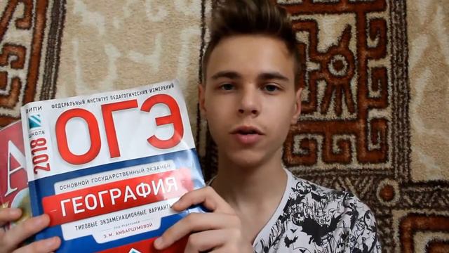 КАК СДАТЬ ОГЭ 2018-2019/ЧТО БУДУ СДАВАТЬ/КАК ГОТОВЛЮСЬ/УСТНЫЙ ЭКЗАМЕН! смотреть онлайн