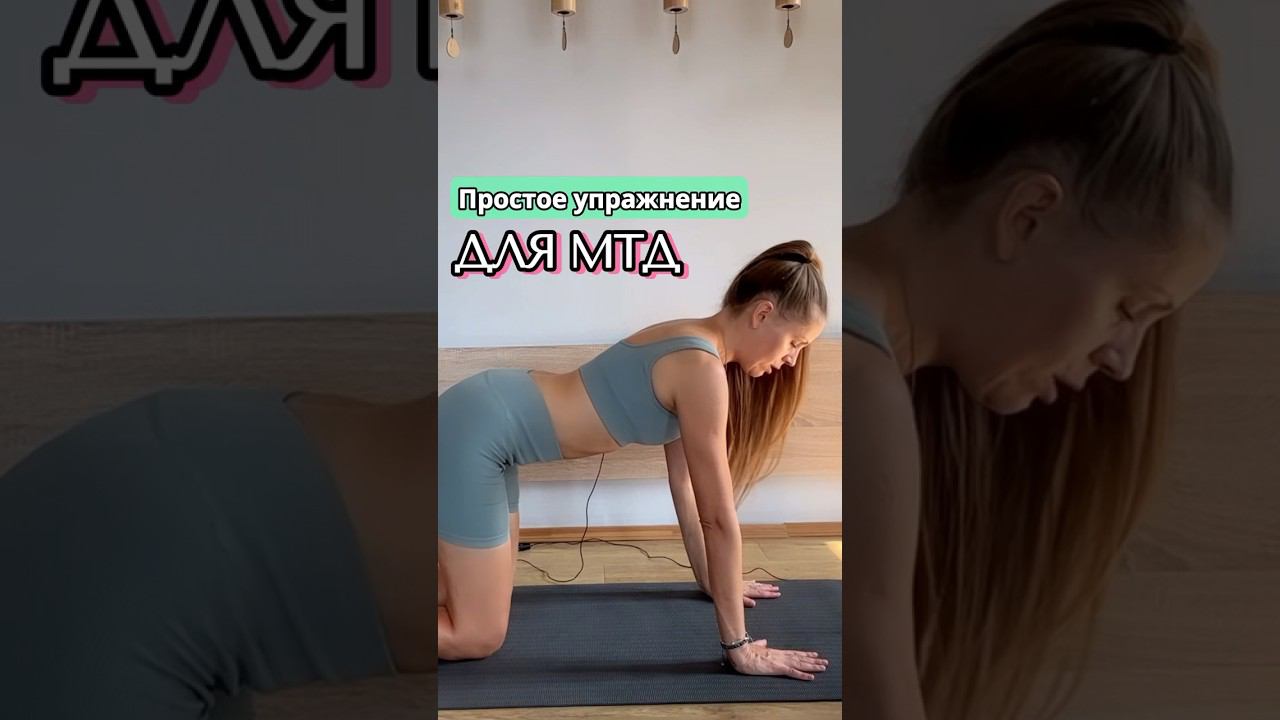 Упражнение для интимных мышц.☀️Ещё больше упражнений в комментариях #тренировкидома #женскоездоровье смотреть онлайн