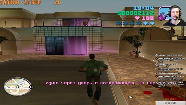 GTA Vice City Deluxe #1 смотреть онлайн