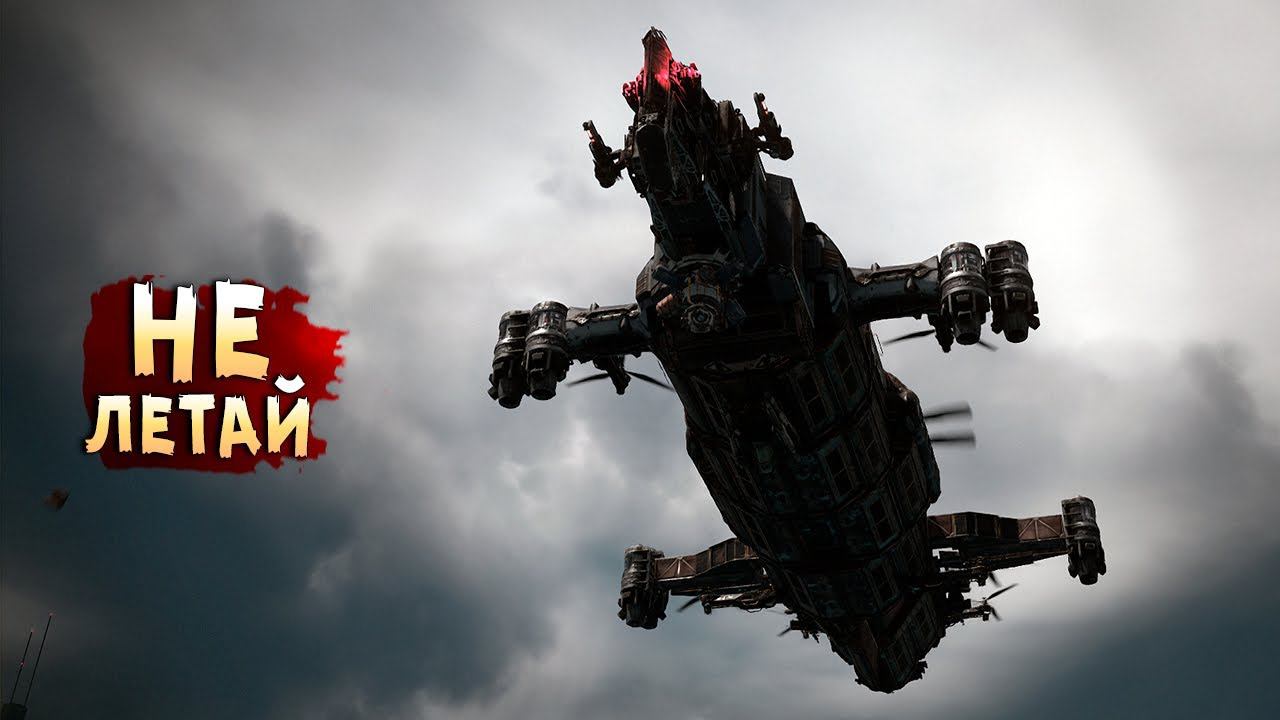 когда ВЫКЛЮЧАЮТ СЕРВЕР чтобы ты НЕ ЧИТЕРИЛ! • Crossout • Затмение смотреть онлайн