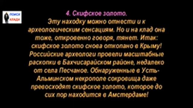 Найденные Клады, с 11 по 17 сентября, 2017, Found Treasure, from 11 to 17 September смотреть онлайн