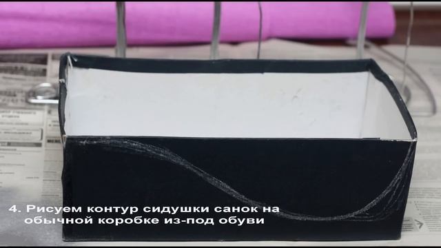 Мастер-класс. Саночки ручной работы. Сладоцвет смотреть онлайн