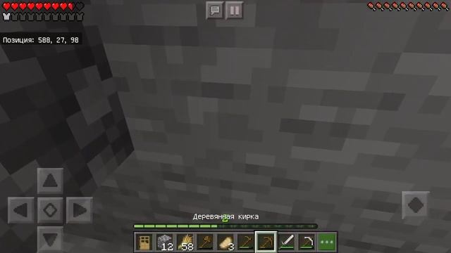 Город №2 слишком много