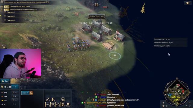 Играют в АоЕ 4 | Моменты со стримов #3 | Смешное видео 2021 смотреть онлайн