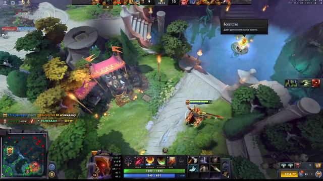Раз со мной играть не хотят, буду играть один III Dota 2 смотреть онлайн